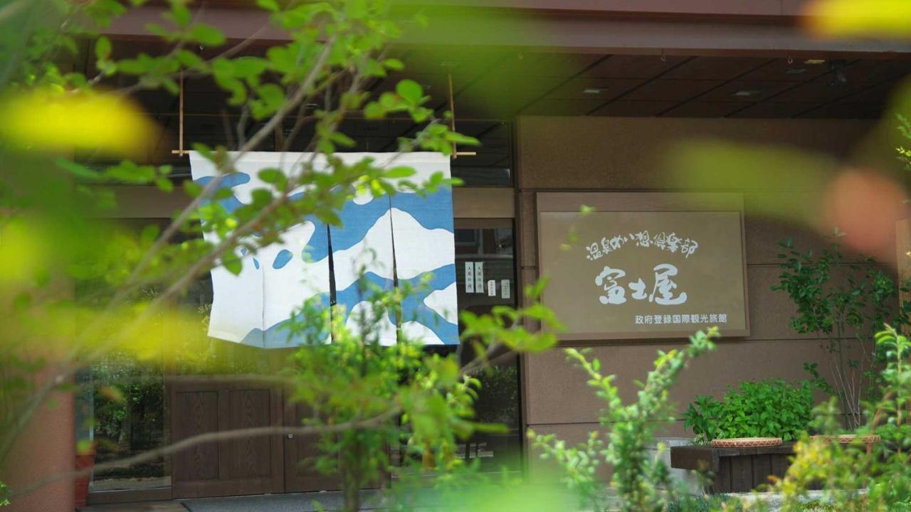 Fujiya Hotel Kaga  Kültér fotó